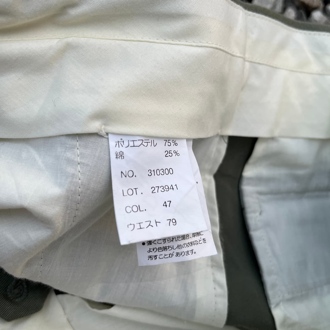 일본 빈티지 투턱 세미 와이드 팬츠 (실측확인) 상품이미지4