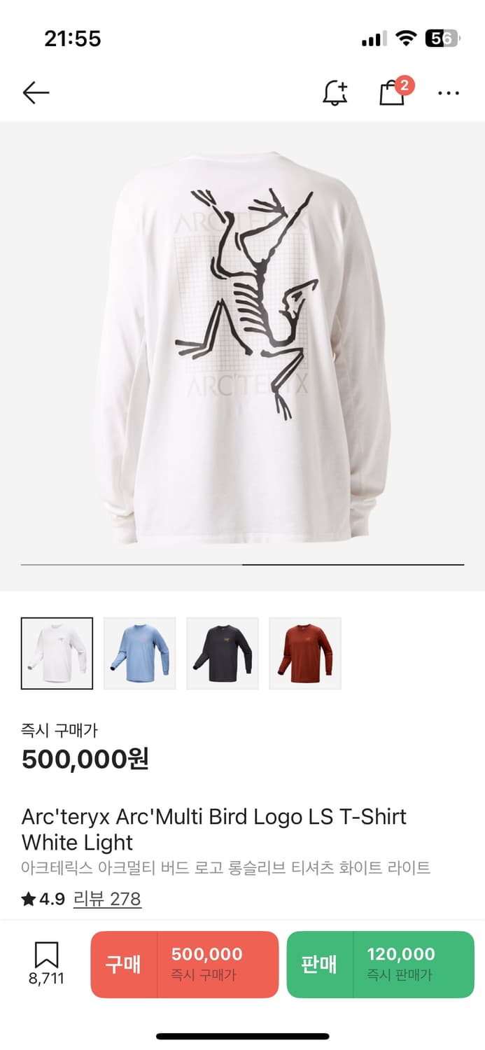 아크테릭스 롱슬리브 상품이미지2