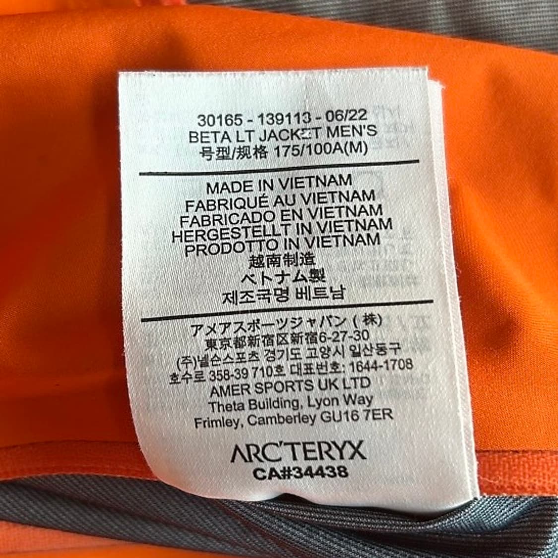 [M] 아크테릭스 베타 LT 자켓 페놈 상품이미지7