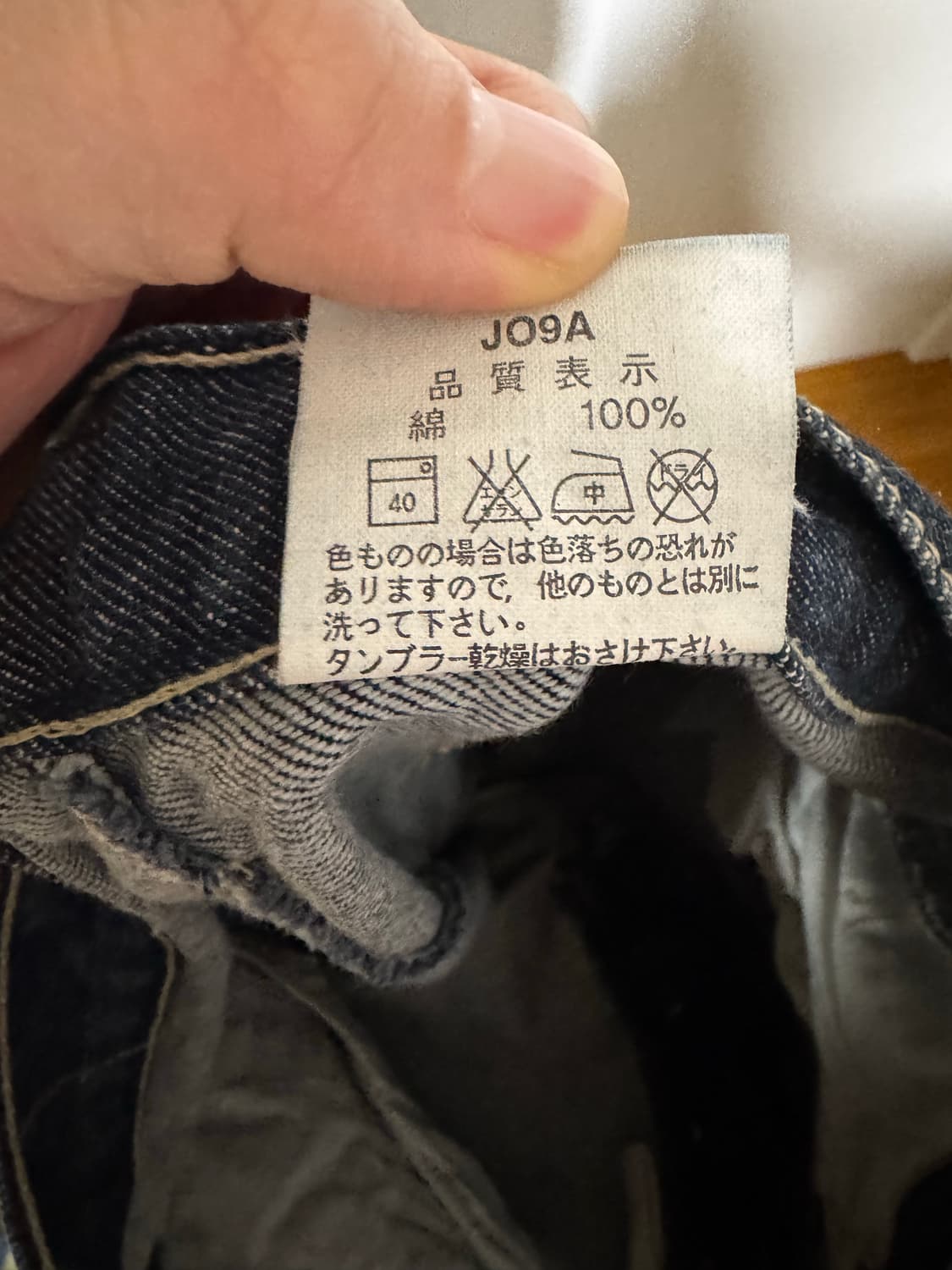 리바이스 엔지니어드 라인 34/32 데님 청바지 일본산 상품이미지4