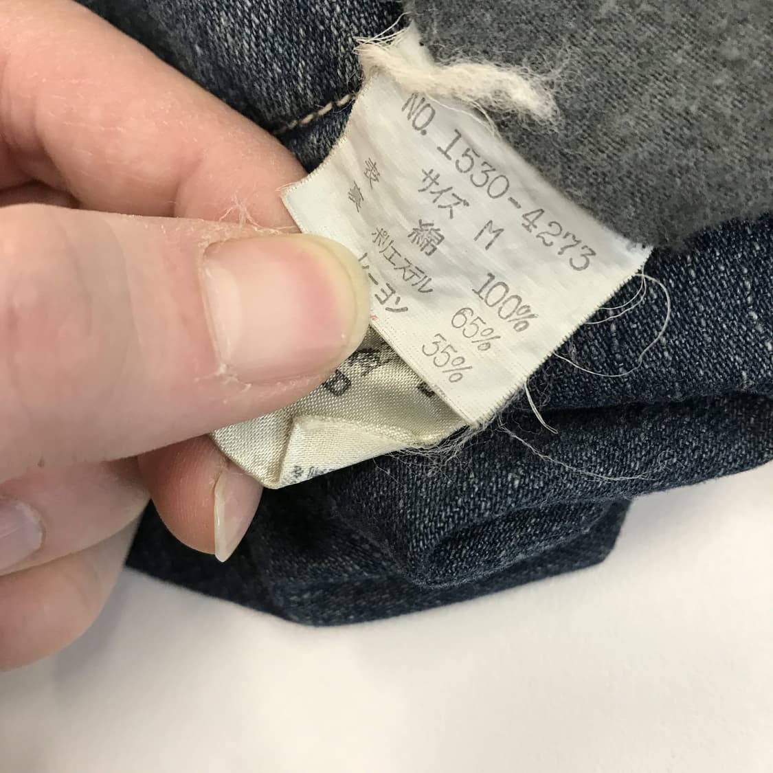 챕스 랄프로렌 90s 데님초어자켓 [M] 상품이미지6