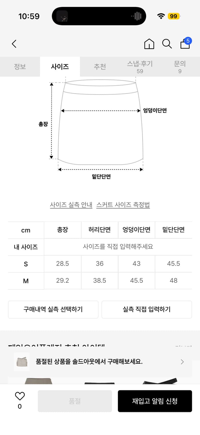 페인오어플레져 NIX MINI SKIRT grey 상품이미지2