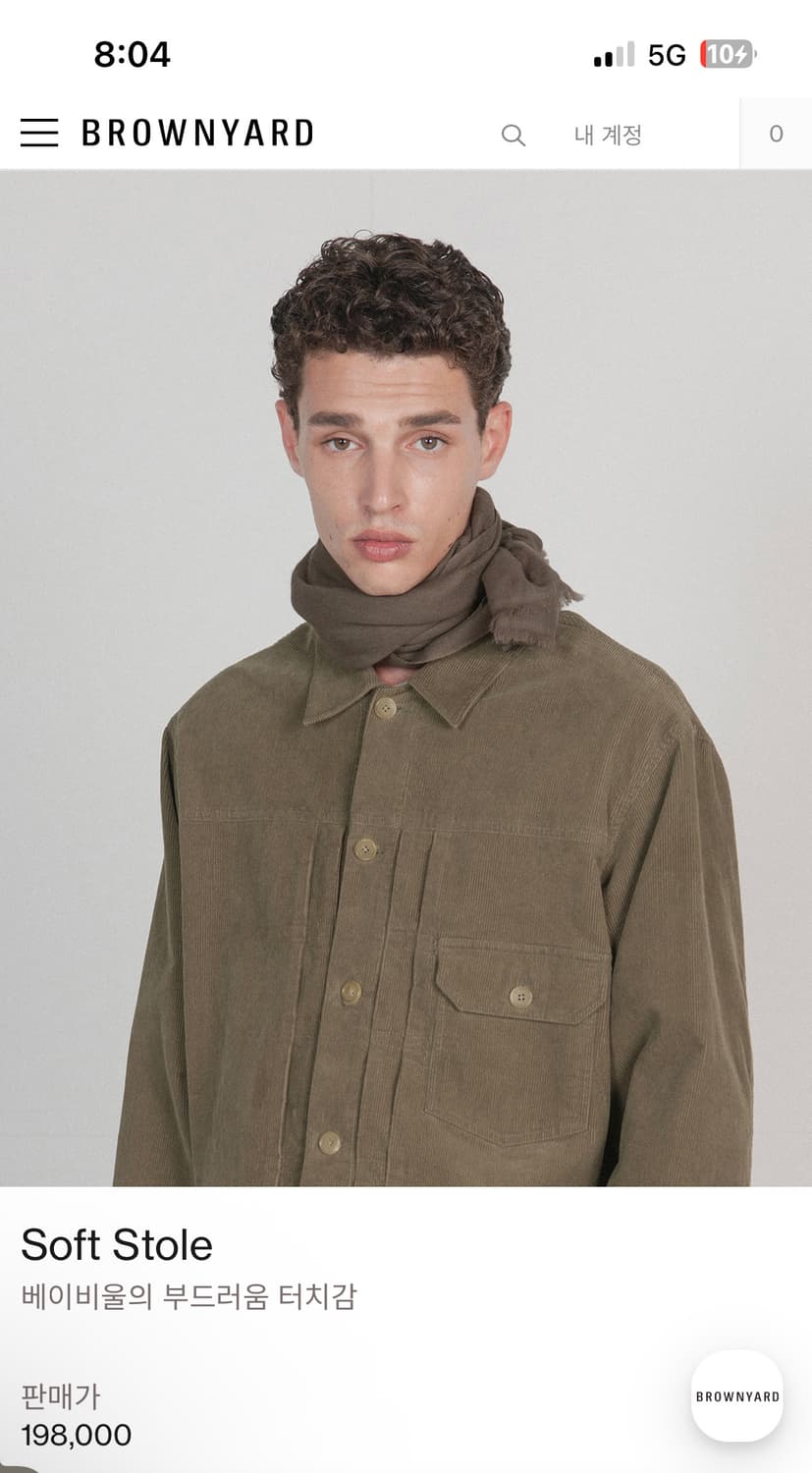 브라운야드 소프트 스톨 카키 상품이미지2