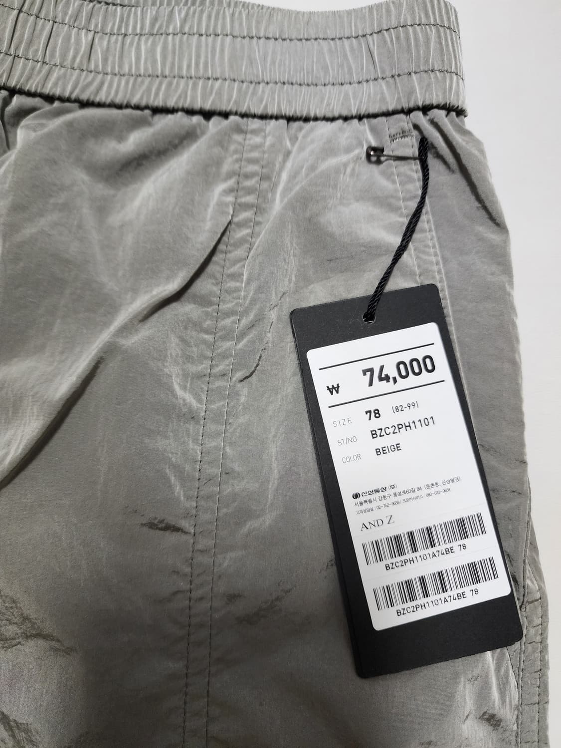 지오지아앤드지바람막이반팔자켓반바지셋업베이지 상품이미지8