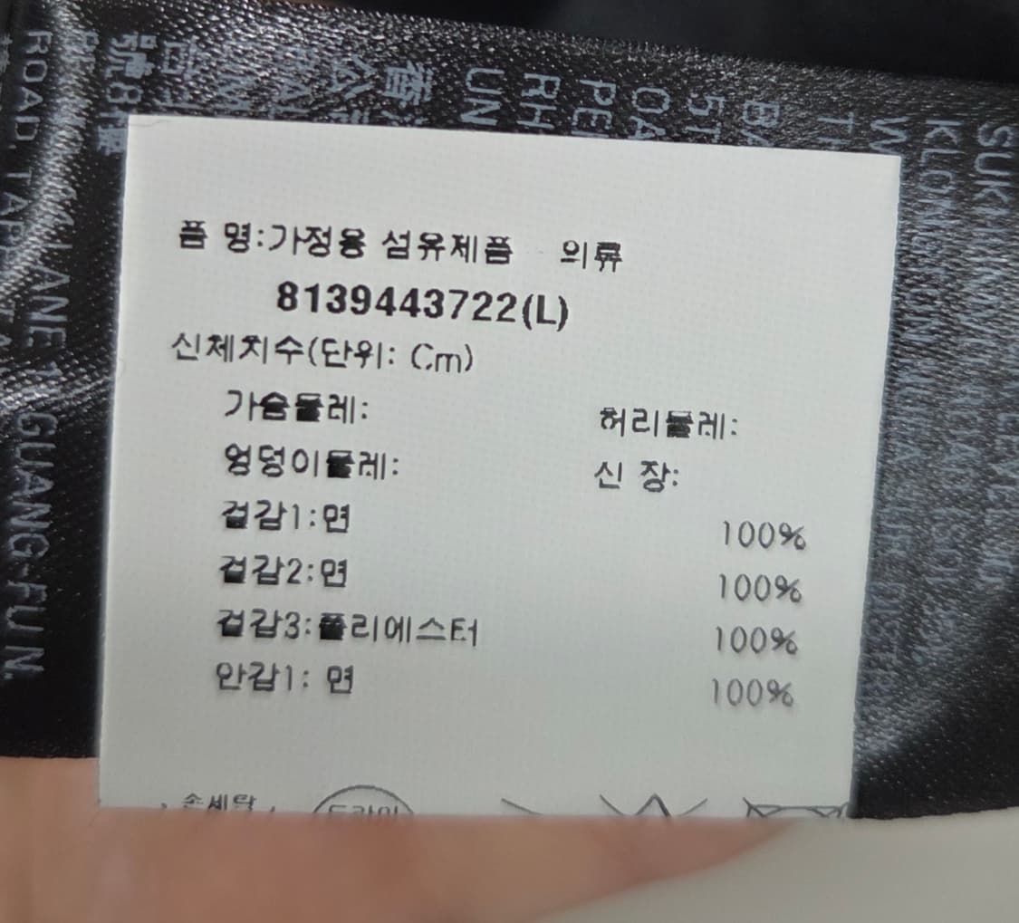 (L)25F/W 발렌시아가 트롱프뢰유 후디 앤트러사이트 상품이미지8