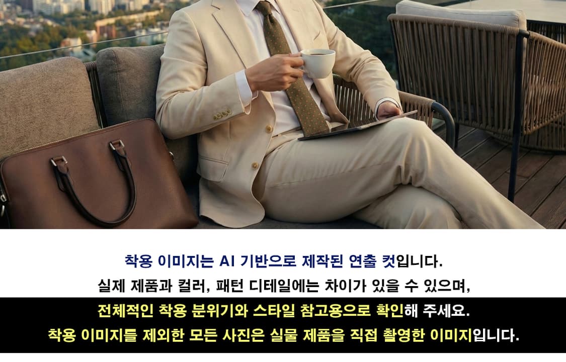 아르마니 꼴레지오니 넥타이 올리브 그린 패턴 9.7cm B-등급 E830 상품이미지3