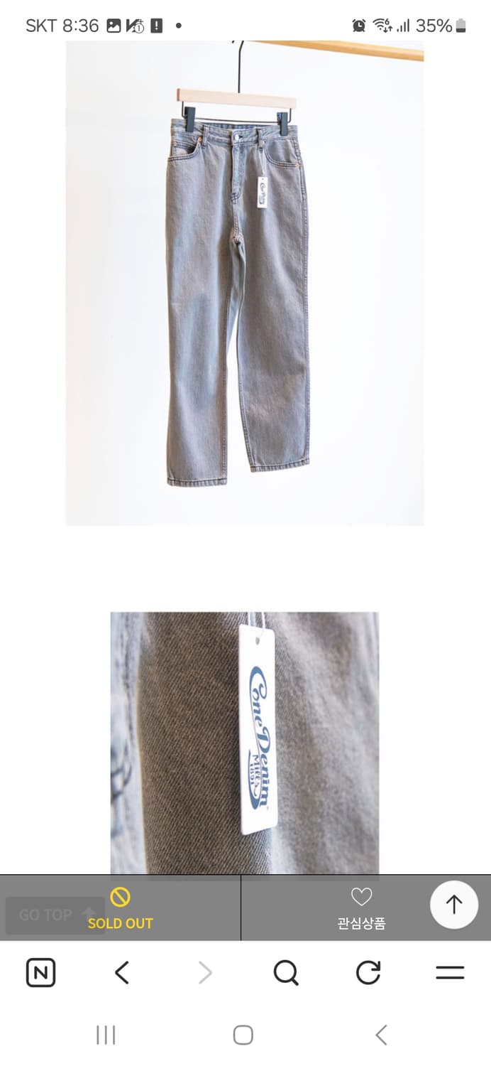 BOWEN 콘밀 데님 그레이 M 상품이미지3