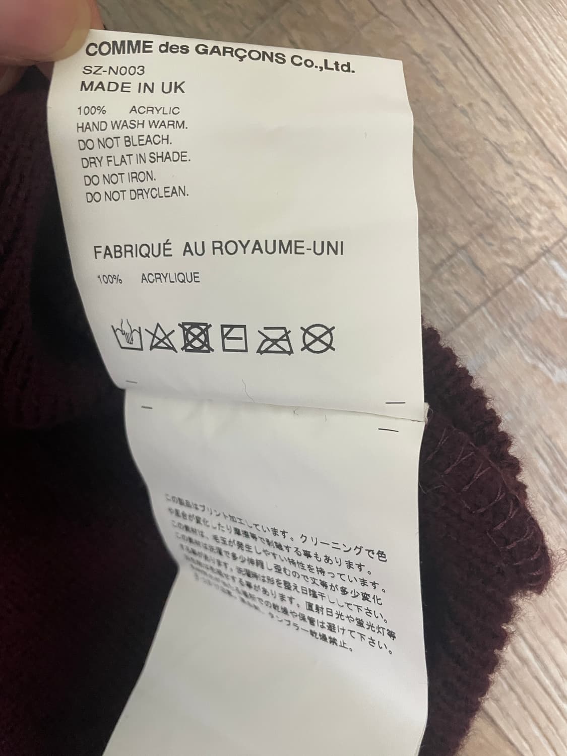 cdg 버건디 니트 상품이미지3