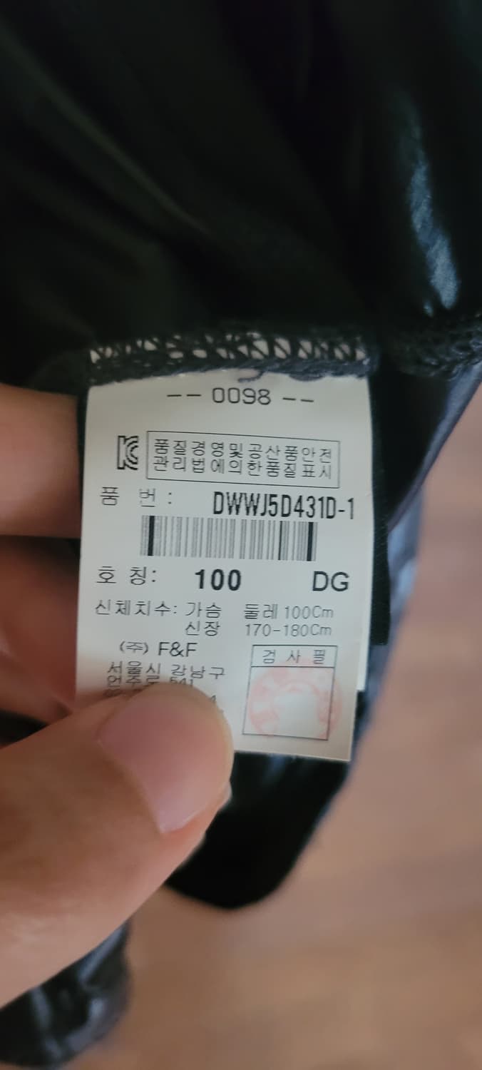 👠여성77사이즈👠디스커버리 바람막이 자켓 상품이미지8