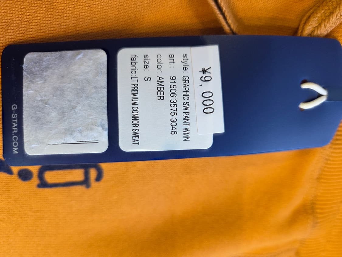 G-Star RAW 오렌지색 여성 조거팬(S) 상품이미지6