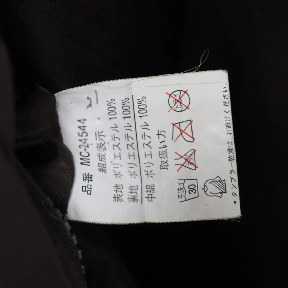 MCM 로고 자수 패딩 61490 상품이미지10