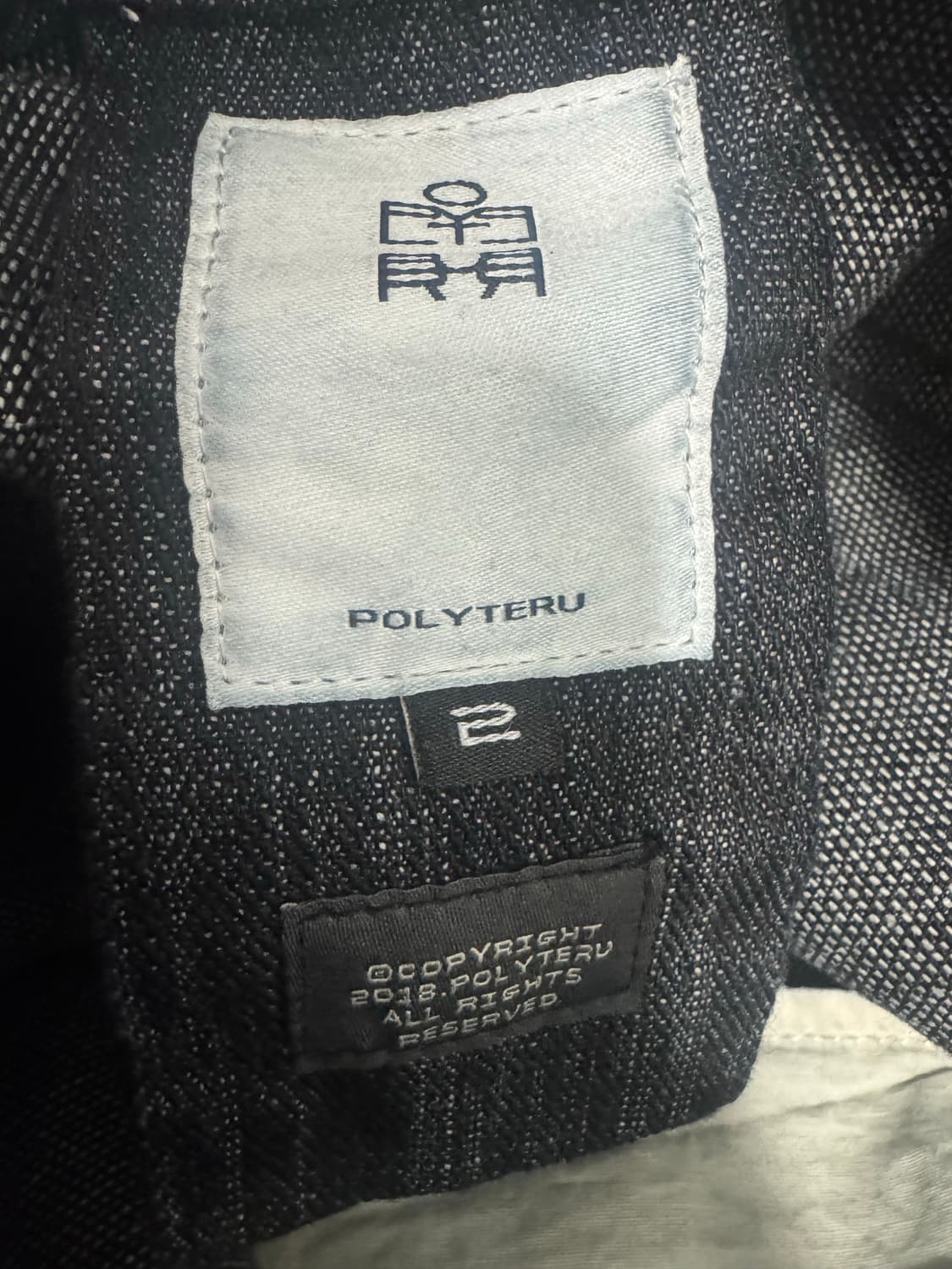 [2] 폴리테루 고시마 데님팬츠 슬럽 인디고 상품이미지3