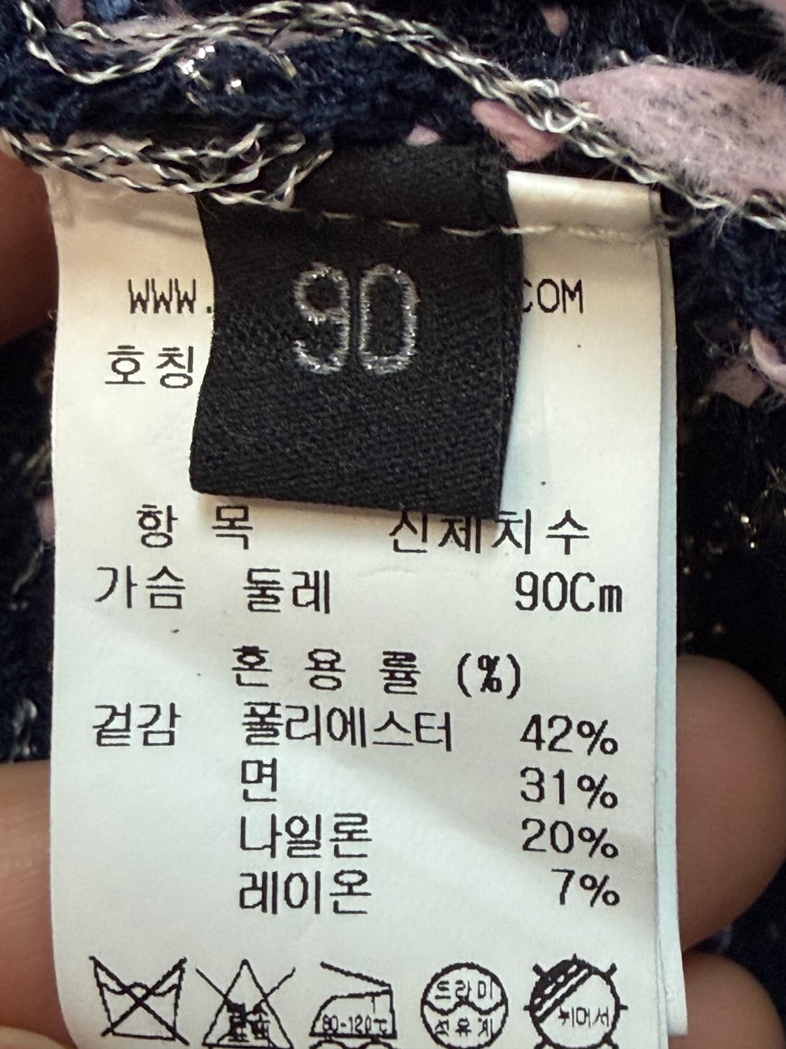 랑방 컬렉션 오픈워크 반팔 니트 상품이미지8