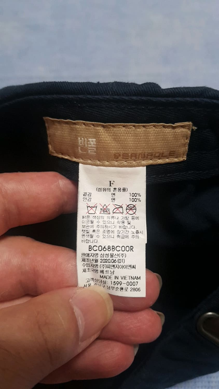빈폴 면모자 Free 상품이미지6