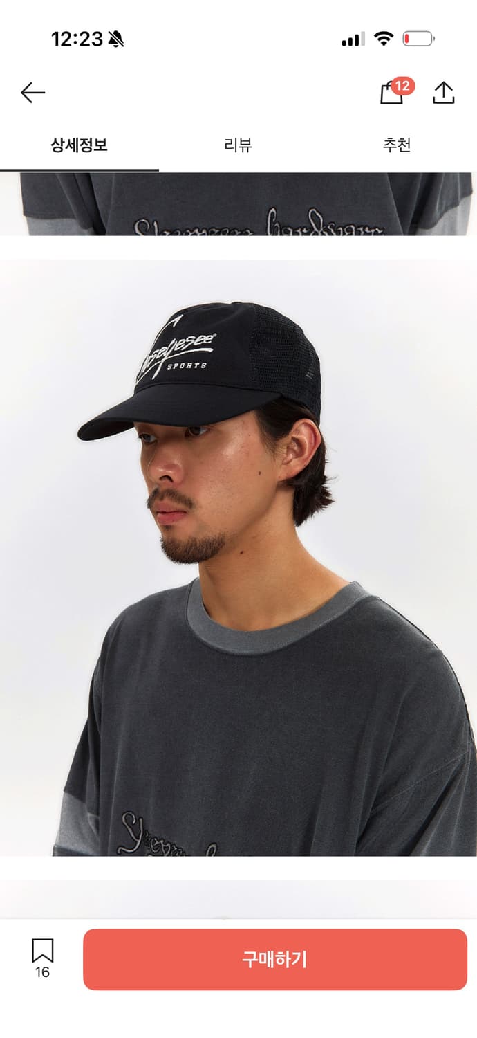 (새상품)YESEYESEE 예스아이씨 비치 보이 캡 블랙 상품이미지1