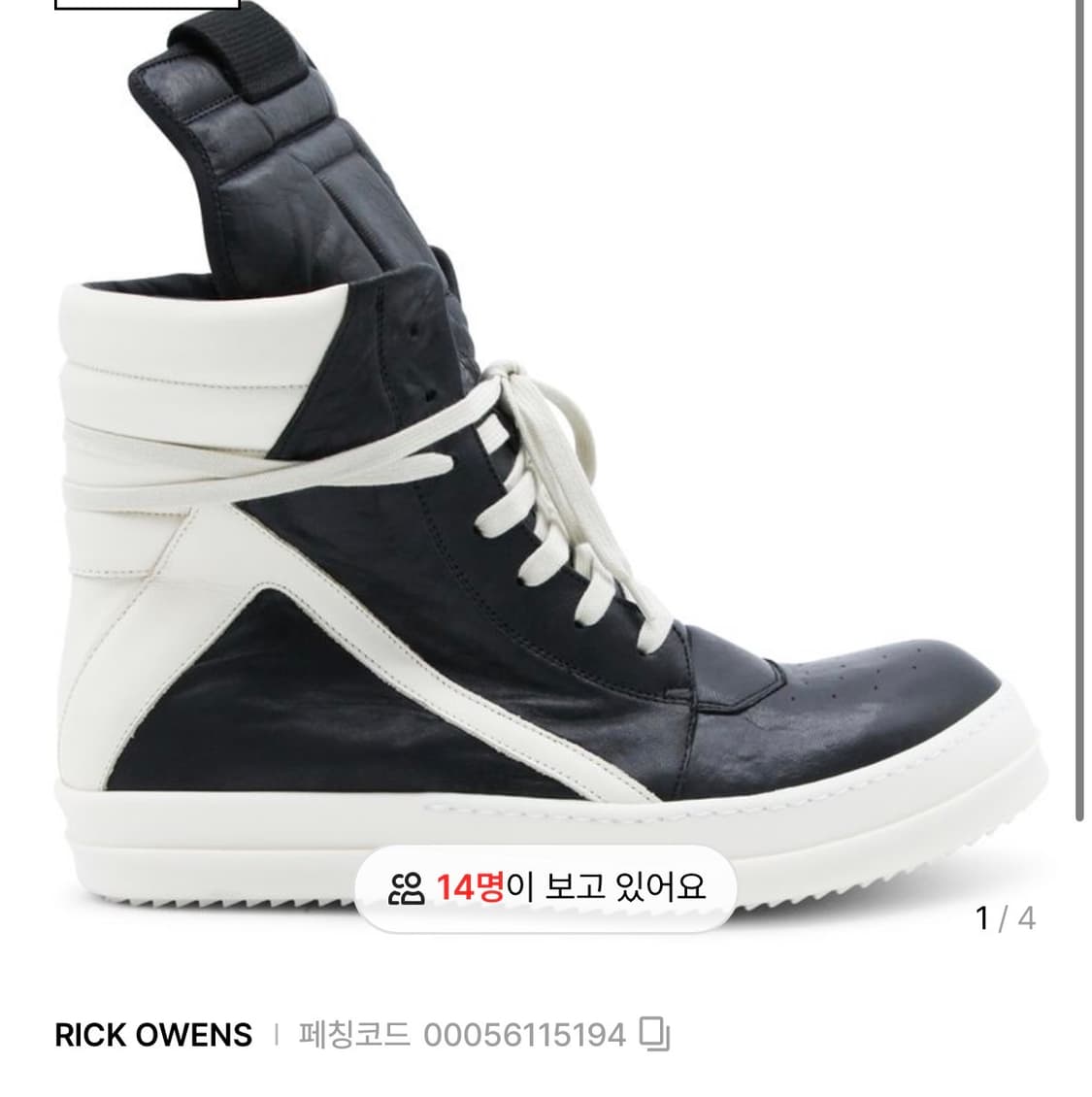 릭오웬스 지오바스켓 44사이즈 구합니다 상품이미지1