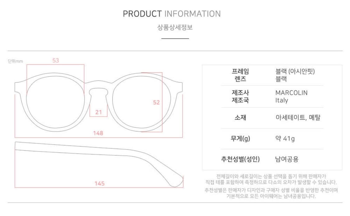톰포드 TF0542K-01A 선글라스 상품이미지10