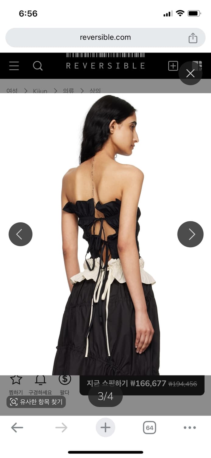 Kijun Black & Off-White Ruched Tube Top 상품이미지4