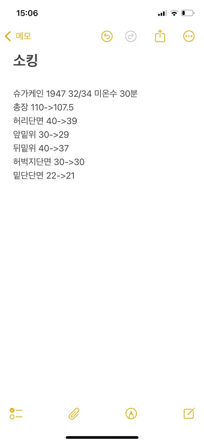 슈가케인1947 SC41947A 데님 W32 L34 상품이미지9