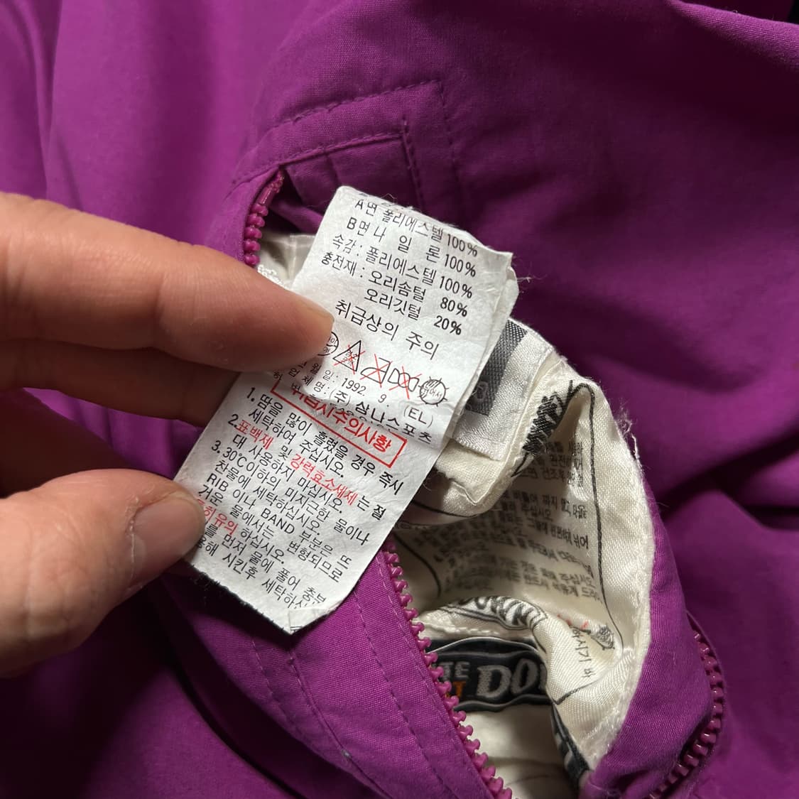 90's 나이키 삼나스포츠 리버시블 다운 패딩 자켓 상품이미지8