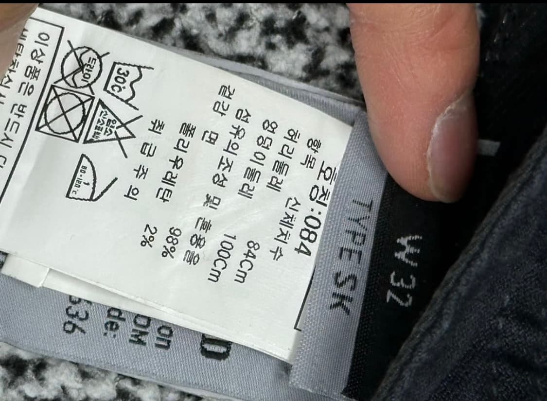 스톤아일랜드 남자 32사이즈 바지 상품이미지5