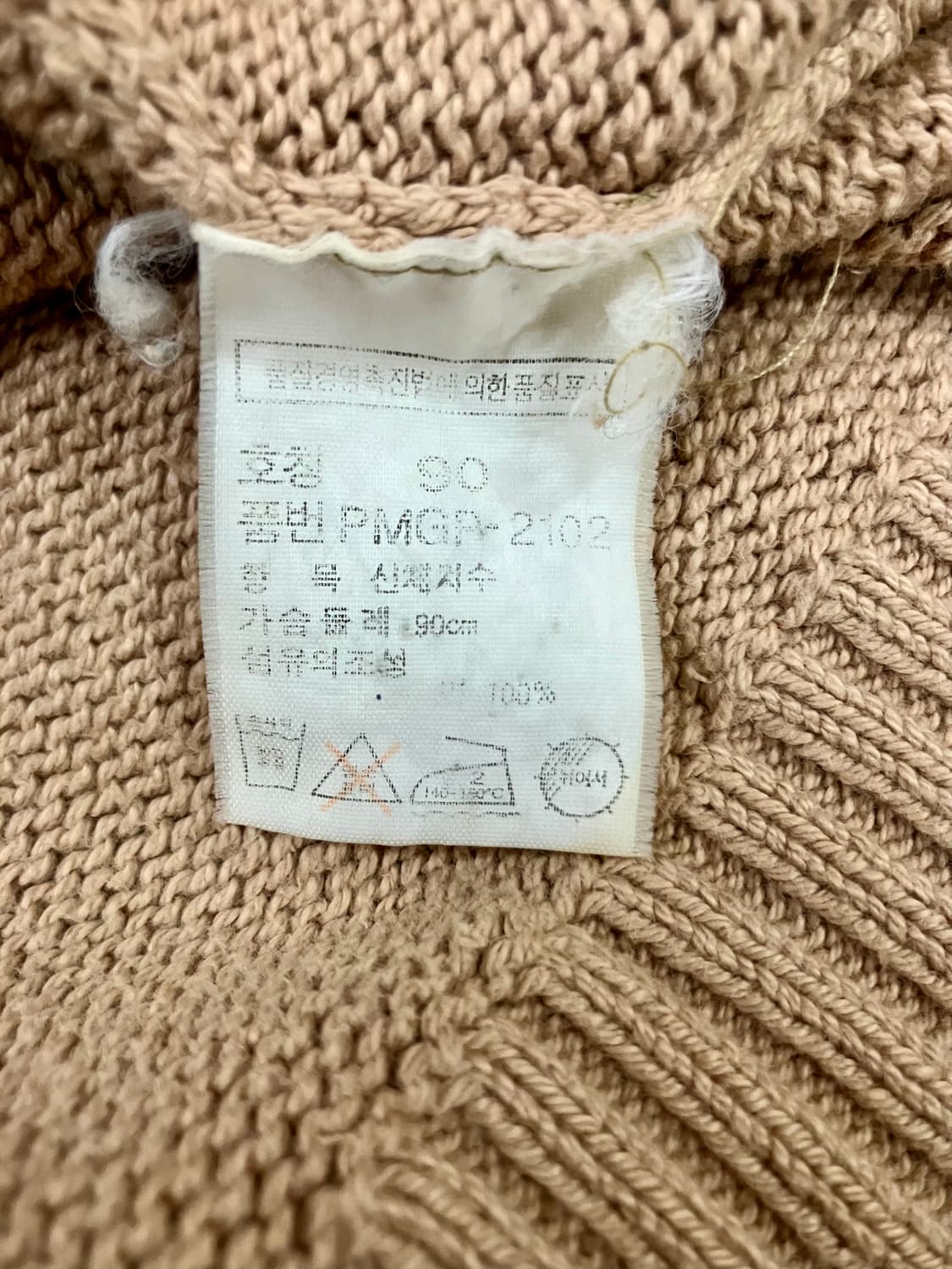 폴로 랄프 로렌 니트 가디건 S 상품이미지6