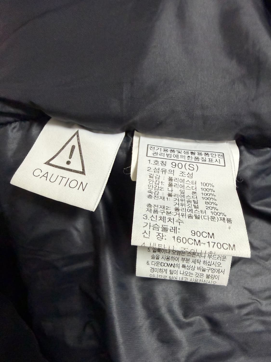 노스페이스 롱패딩 상품이미지4