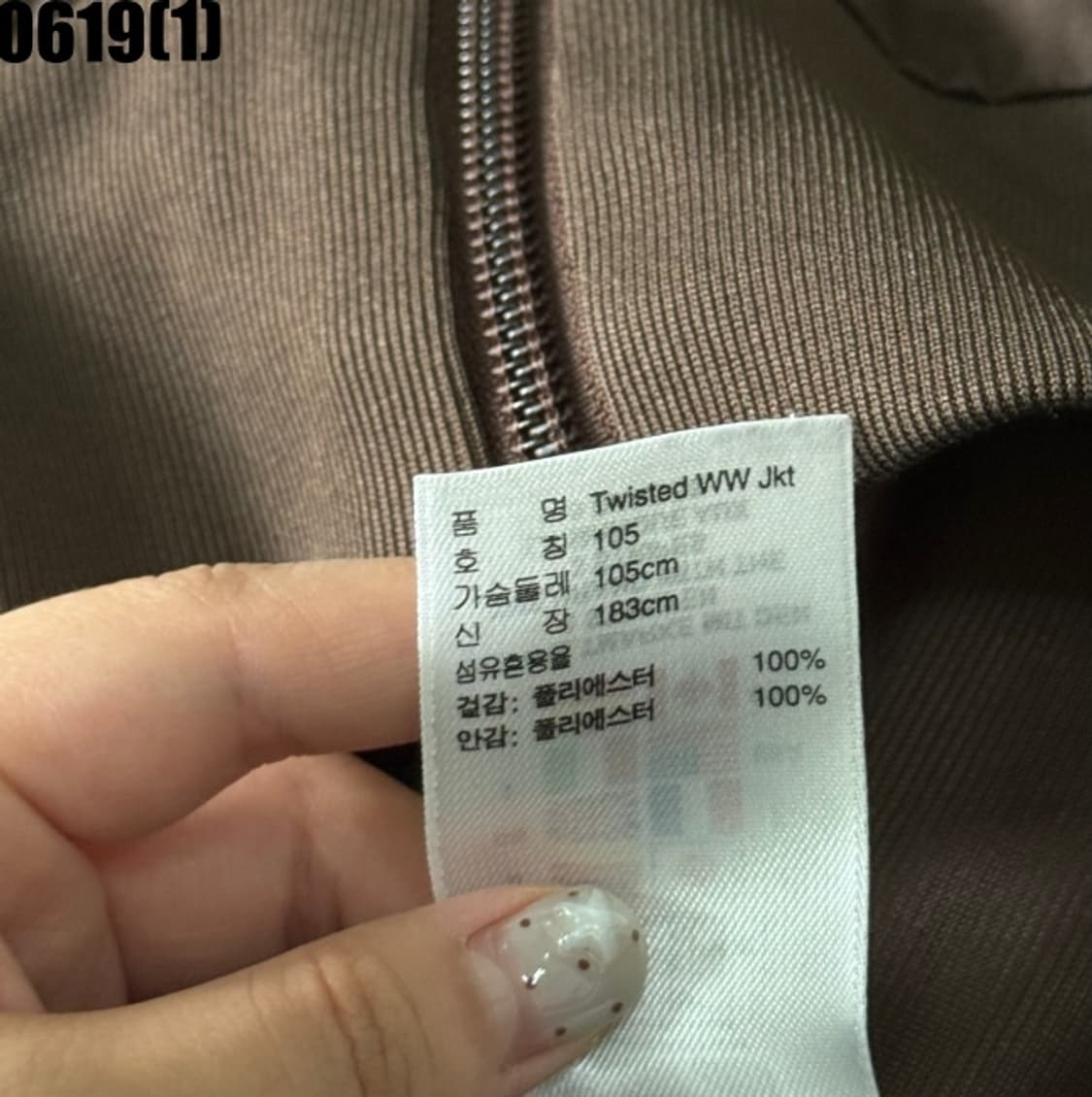 아디다스 트랙탑 자켓 상품이미지5