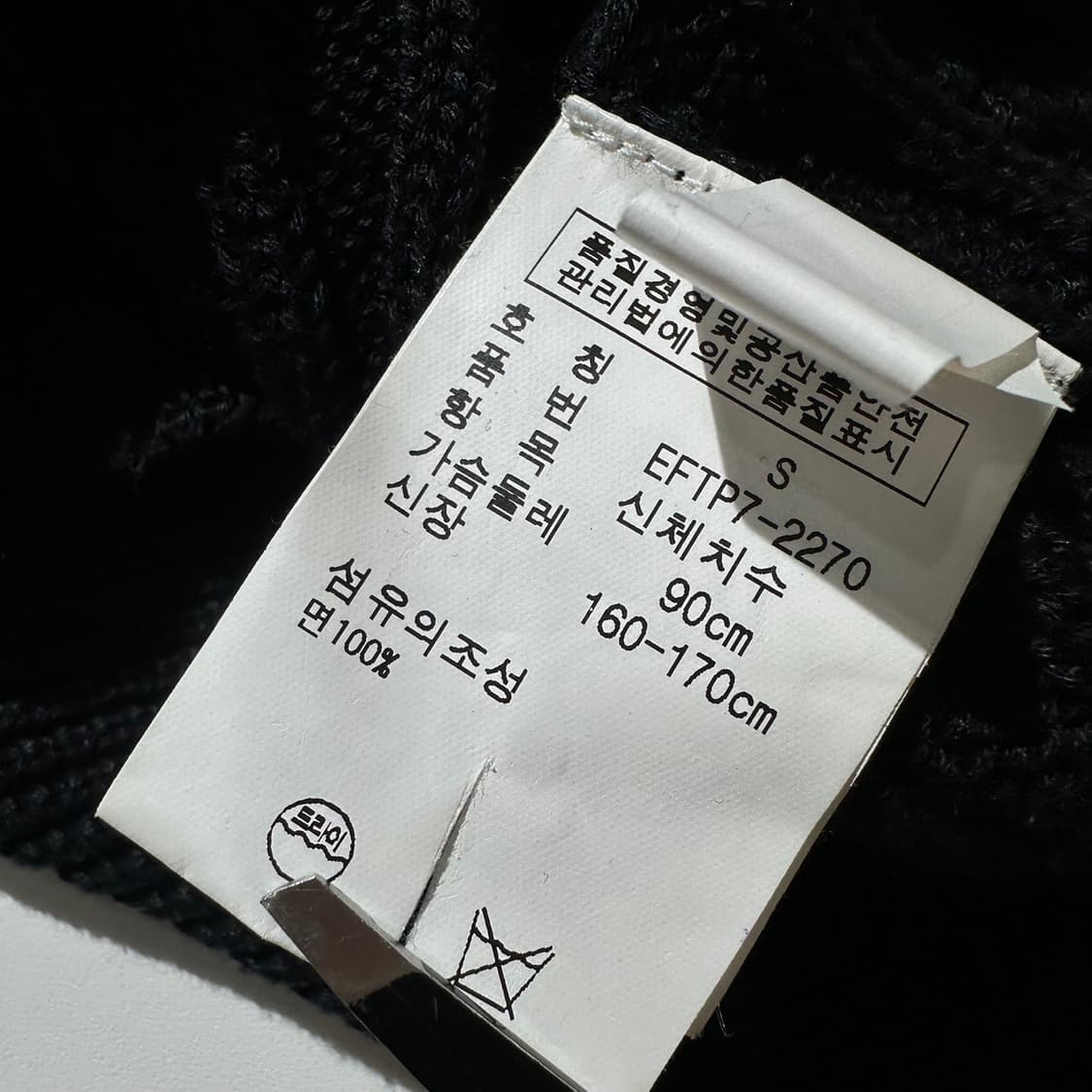 폴로 랄프로렌 케이블 V넥 니트 반팔 블랙 상품이미지6