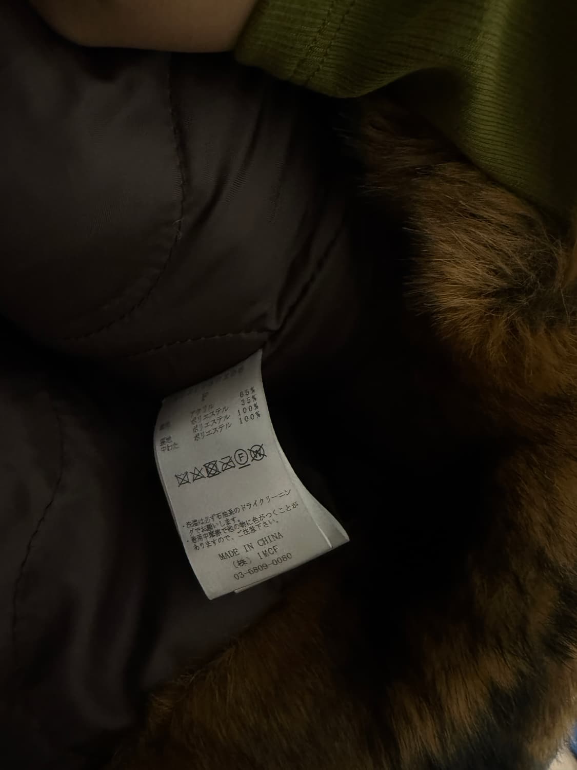 Leinwande 라인반드 퍼자켓 상품이미지5