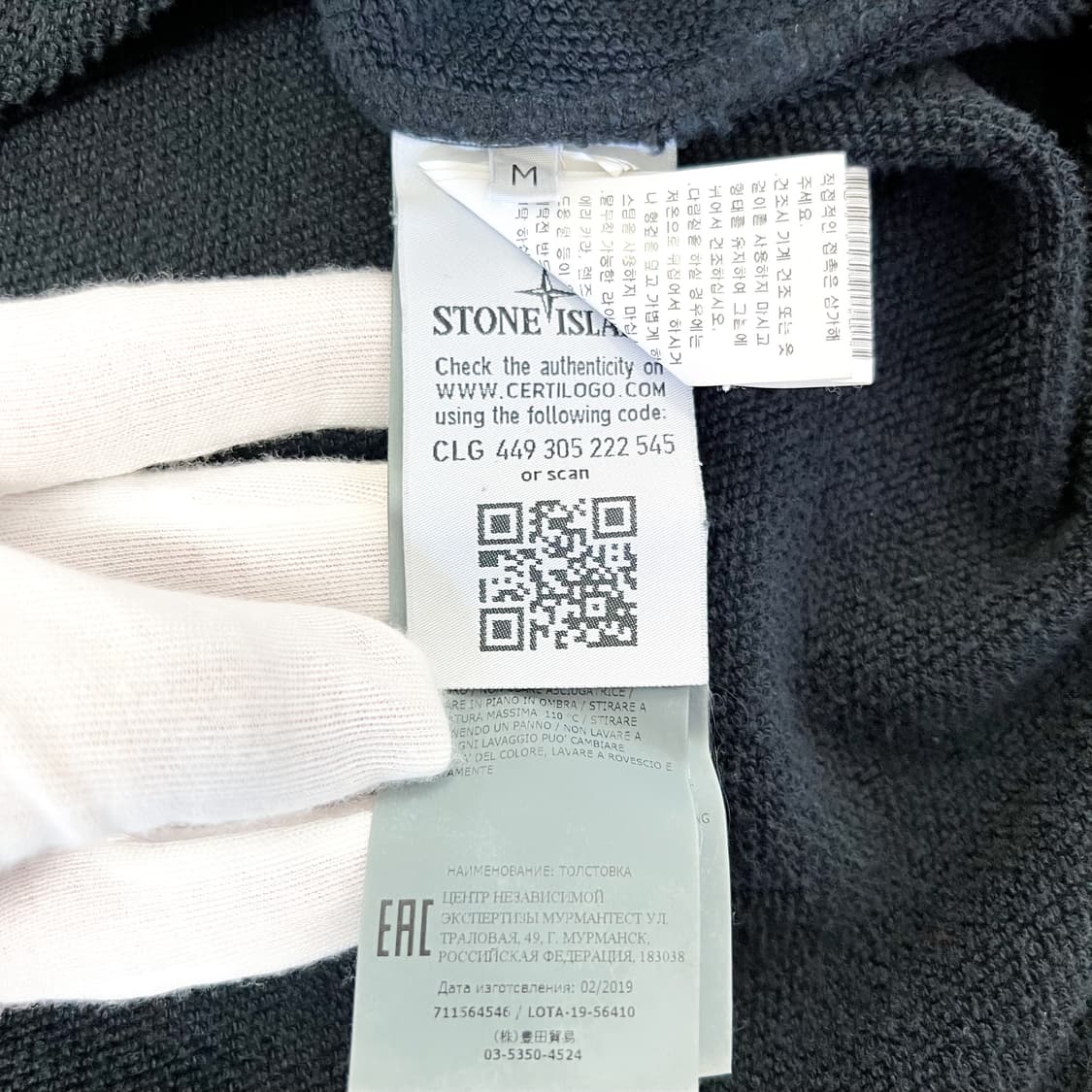 [M/매장판] 스톤아일랜드 나일론 코튼 플리스 맨투맨 상품이미지5