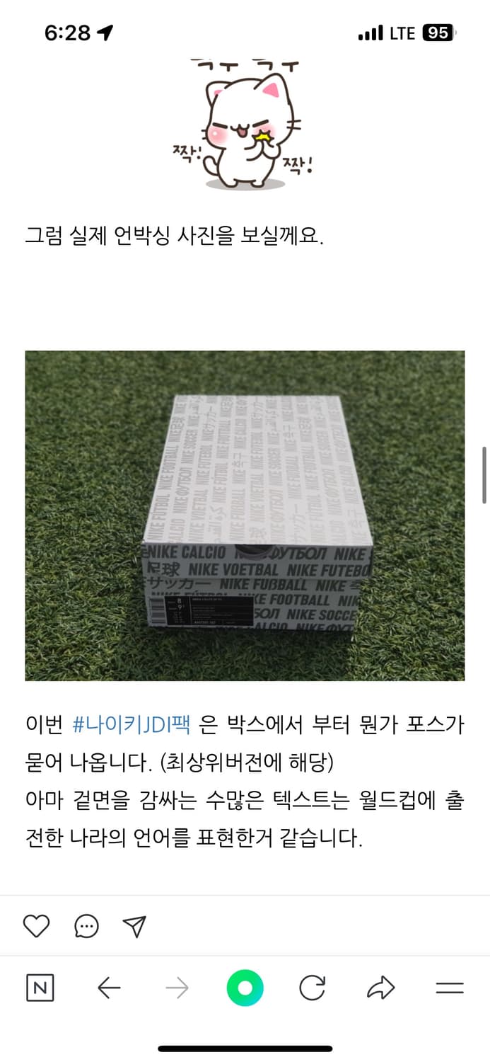 2018러시아월드컵 기념팩 나이키 축구화 마지스타 오브라 최상급 새상품 상품이미지3