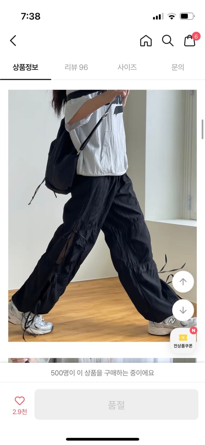 더블콩 사이드 리본 묶음 스트링 나일론 팬츠 상품이미지3