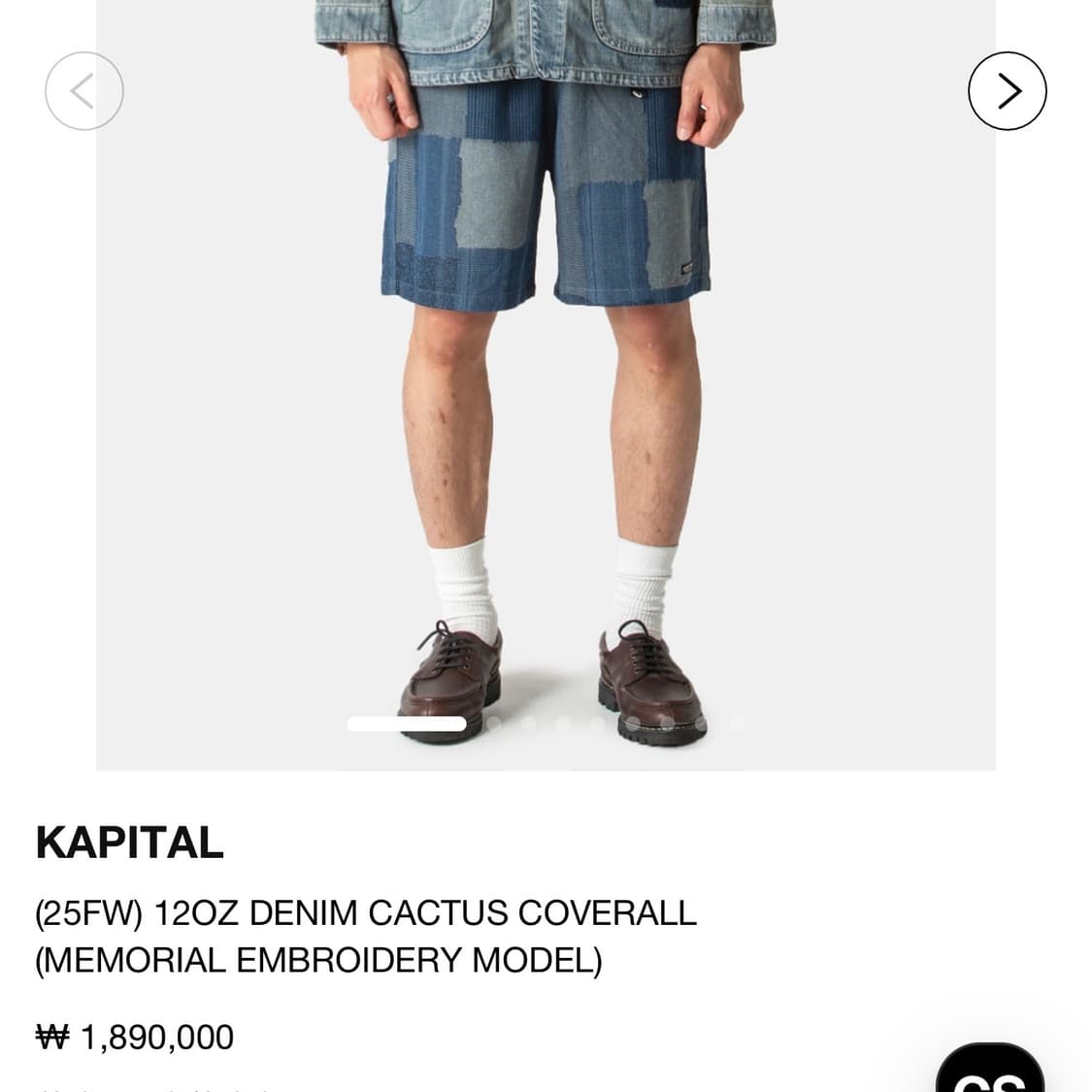 캐피탈 KAPITAL CACTUS 커버롤 스마일 패치 데님 자켓 상품이미지2
