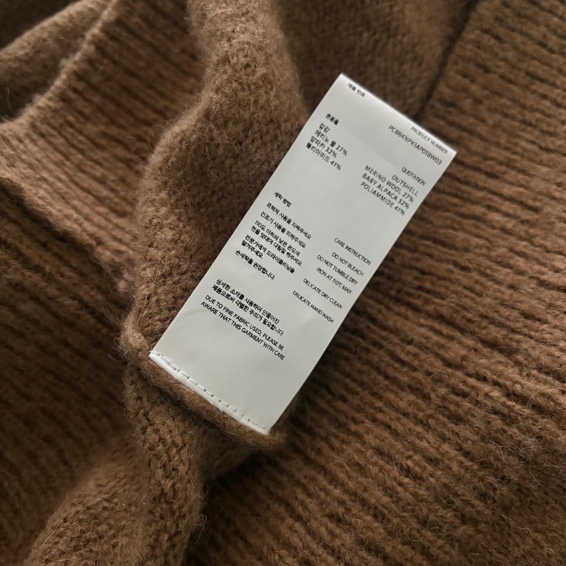  ▫️Pottery Alpaca Knit 상품이미지8