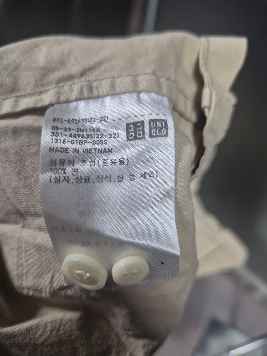 유니클로 베이지 반팔 남방 셔츠 상품이미지4