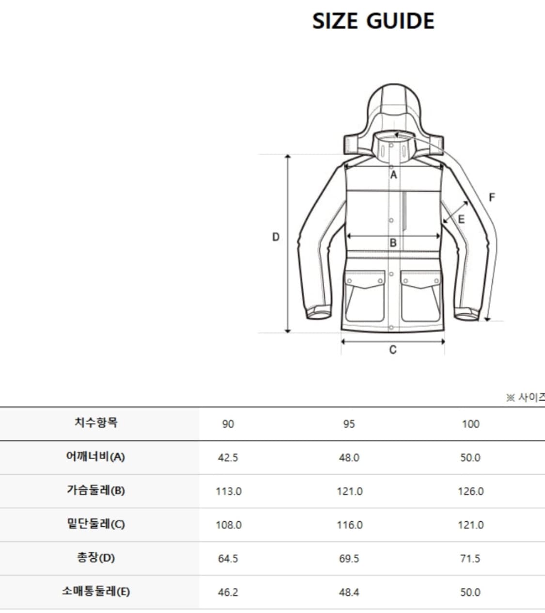 디스커버리 패딩 반슬리 고프코어 다운 (IVORY) 상품이미지9