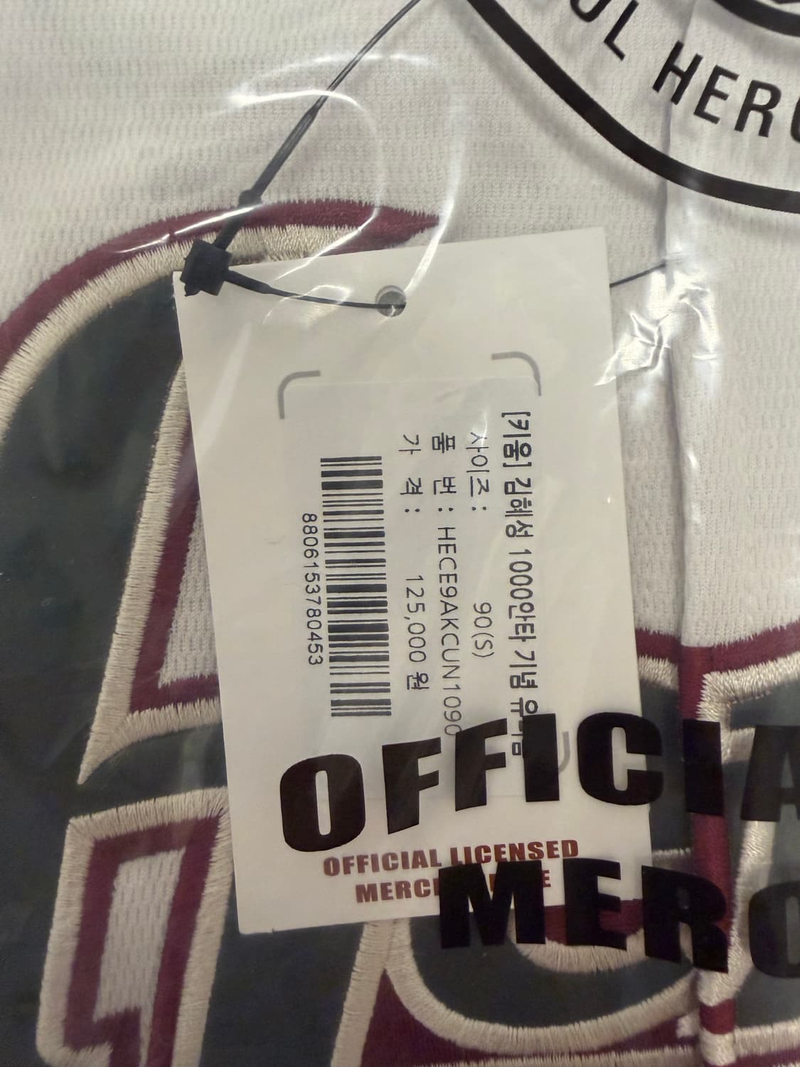 김혜성 1000안타 유니폼 90 상품이미지2