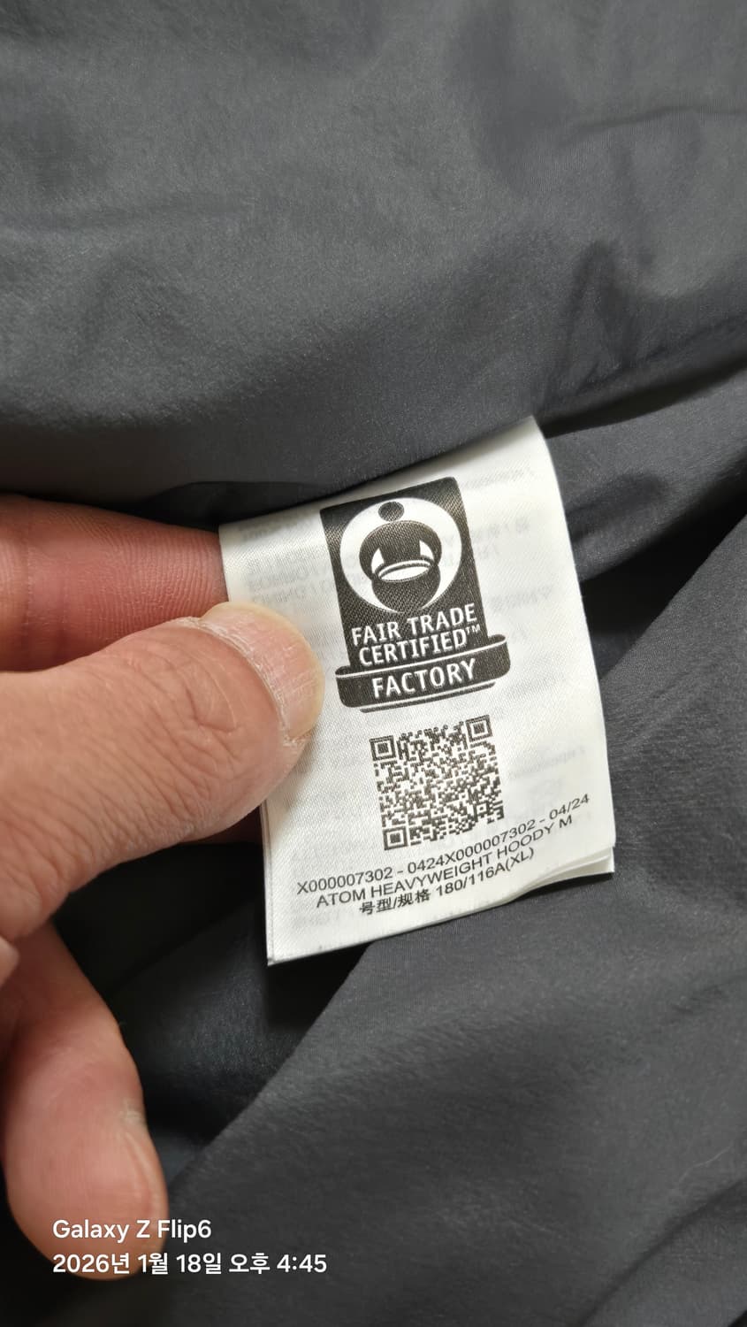 아크테릭스 아톰 헤비웨이트 후디 XL 상품이미지6