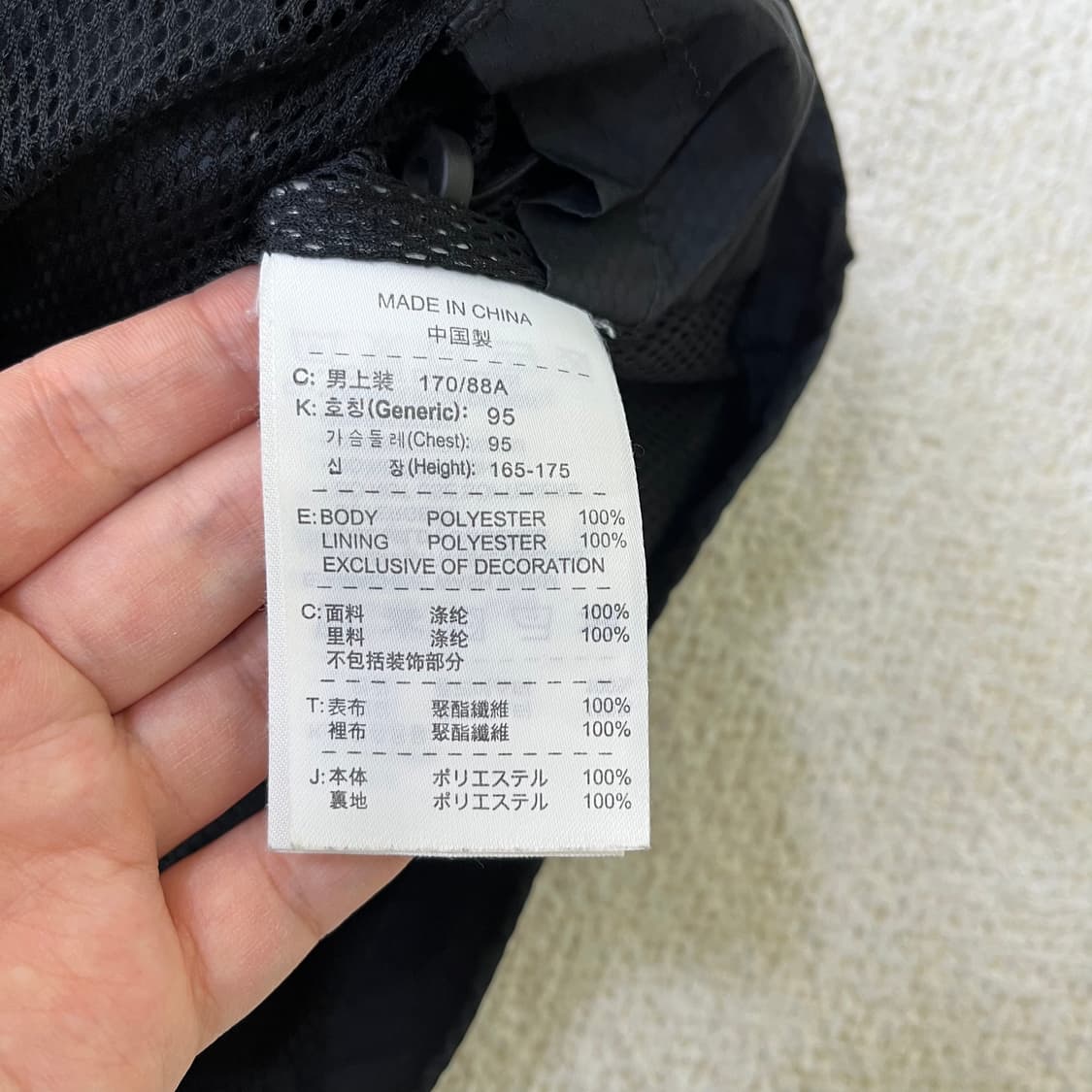 M 나이키 스톰핏 토탈90 바람막이 0323M 상품이미지3