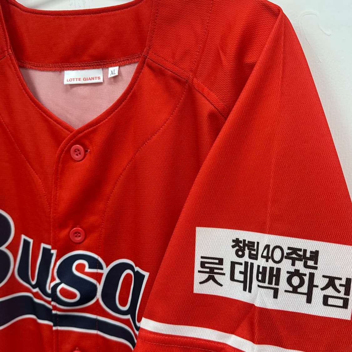 롯데자이언츠 동백 유니폼 XL 상품이미지5