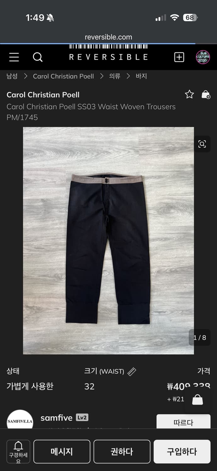 ccp ss03 팬츠 상품이미지2