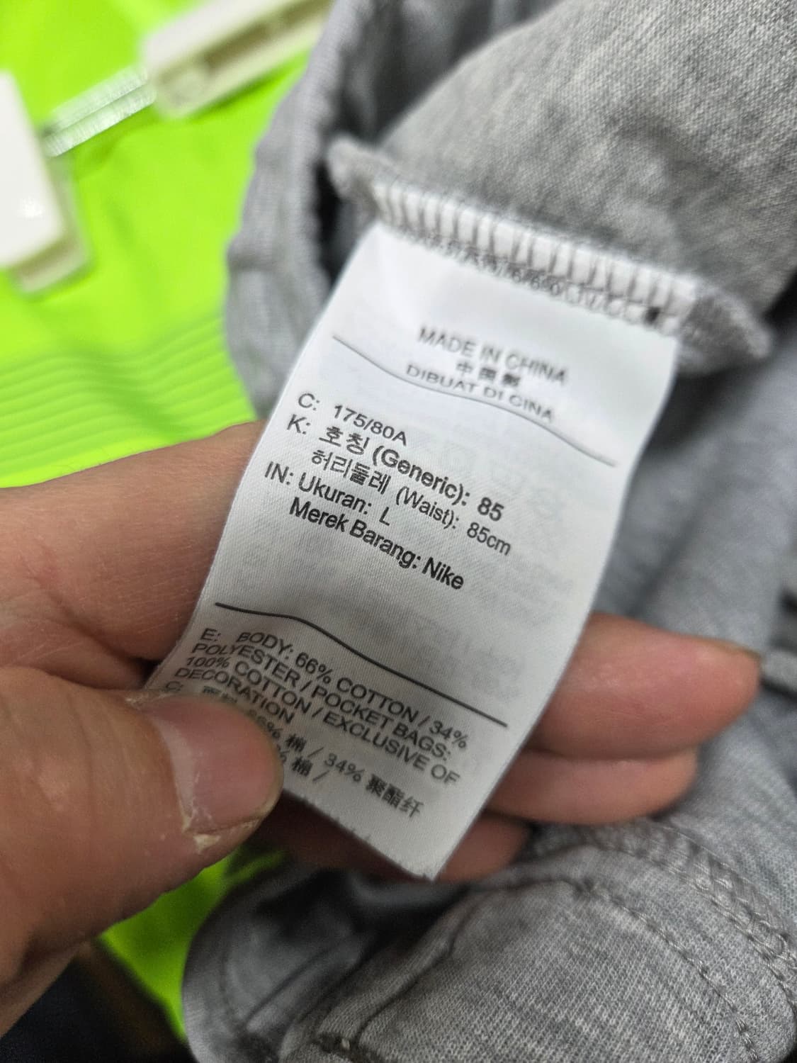 나이키 테크플리스 팬츠 L 상품이미지4