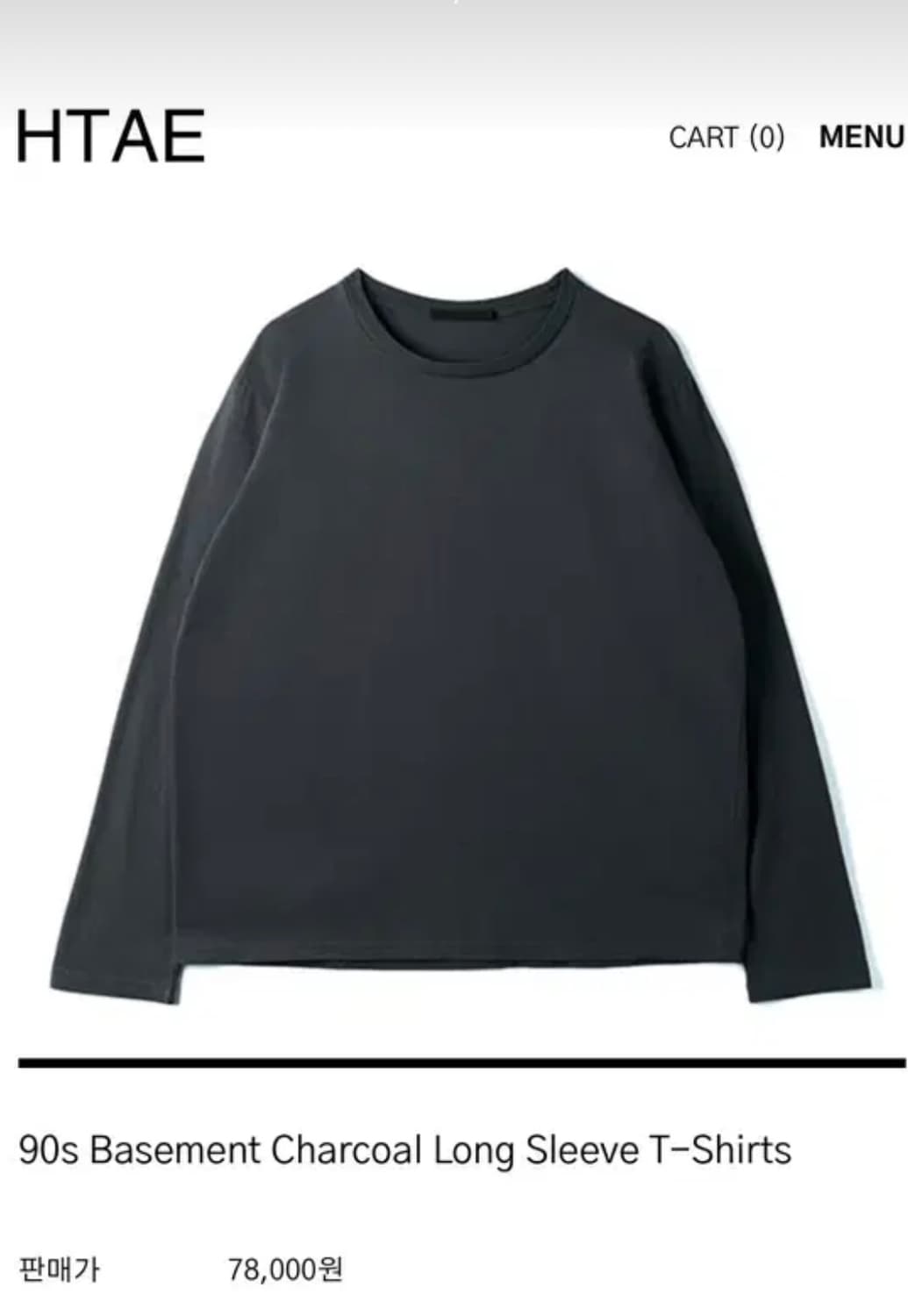 [3] htae 90s 롱슬리브 차콜 상품이미지1