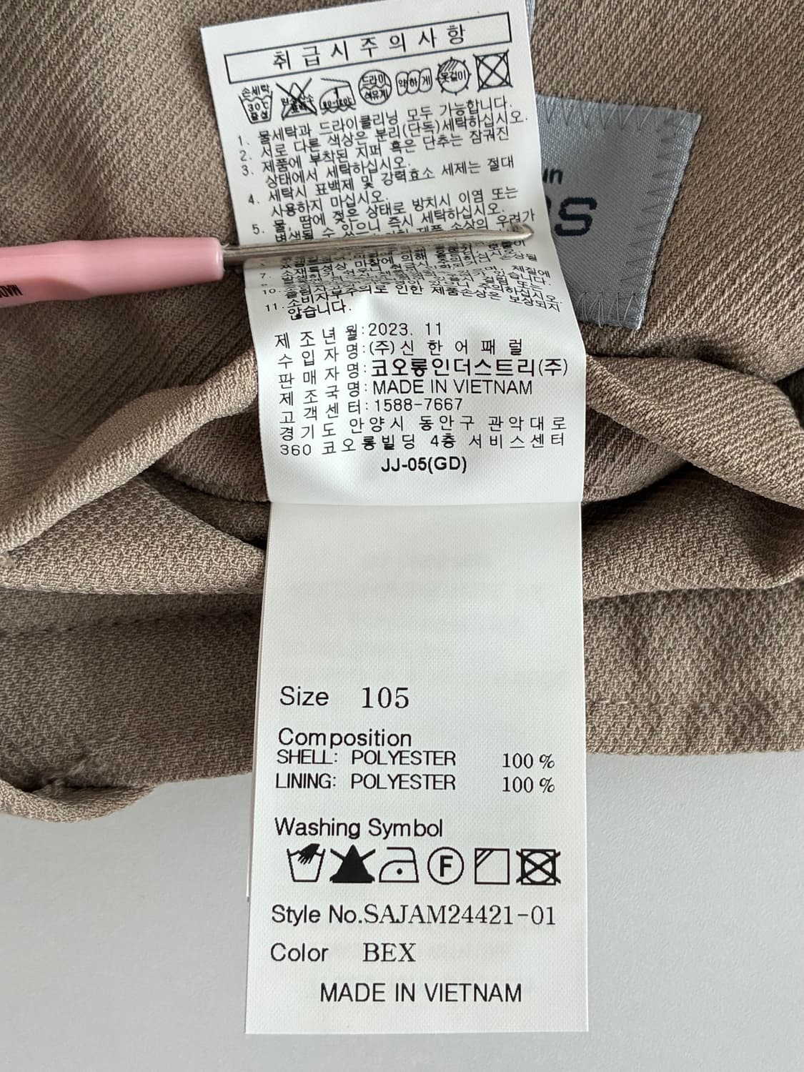 105) 시리즈 24ss 어반제너레이션 자켓 베이지 상품이미지8