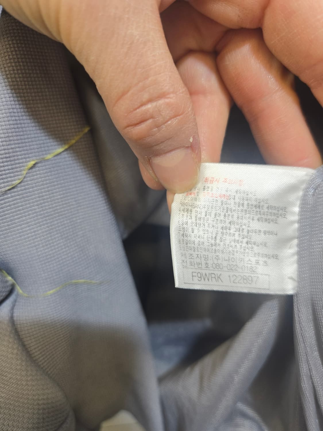 나이키 올드스쿨 브랙회색 집업 상품이미지5