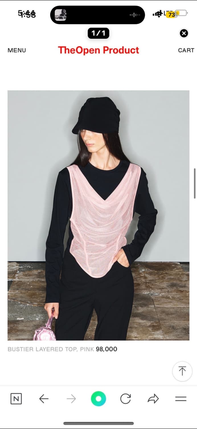 더오픈프로덕트 셔링 티셔츠 상품이미지1