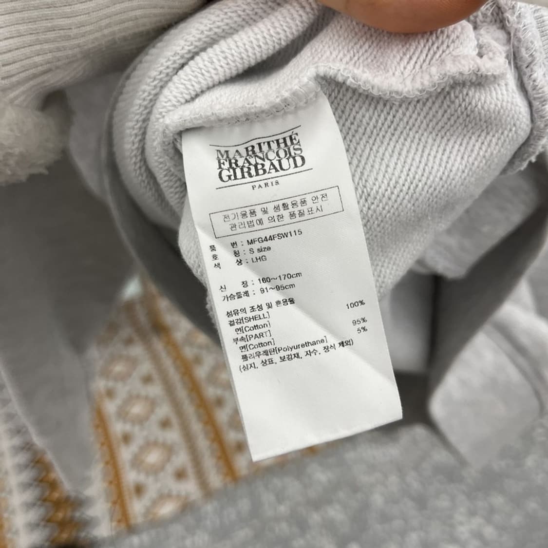 마리테 프랑소와 저버 빈티지 캐주얼 레트로 로고 맨투맨 S C10624 상품이미지6