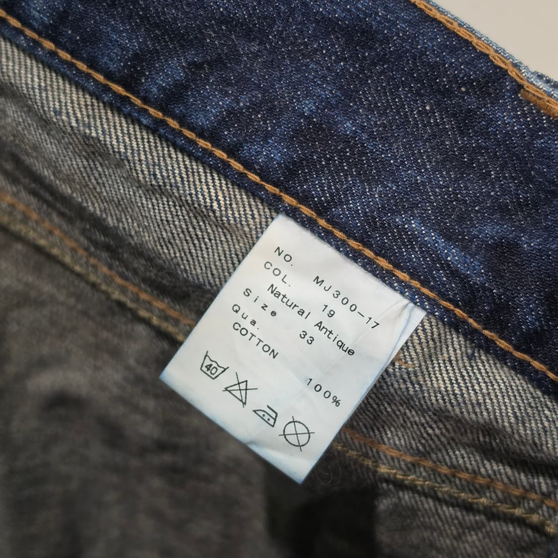 JAPAN 빈티지 KUNNA 빈티지 워싱가공 데님팬츠- 32 상품이미지9