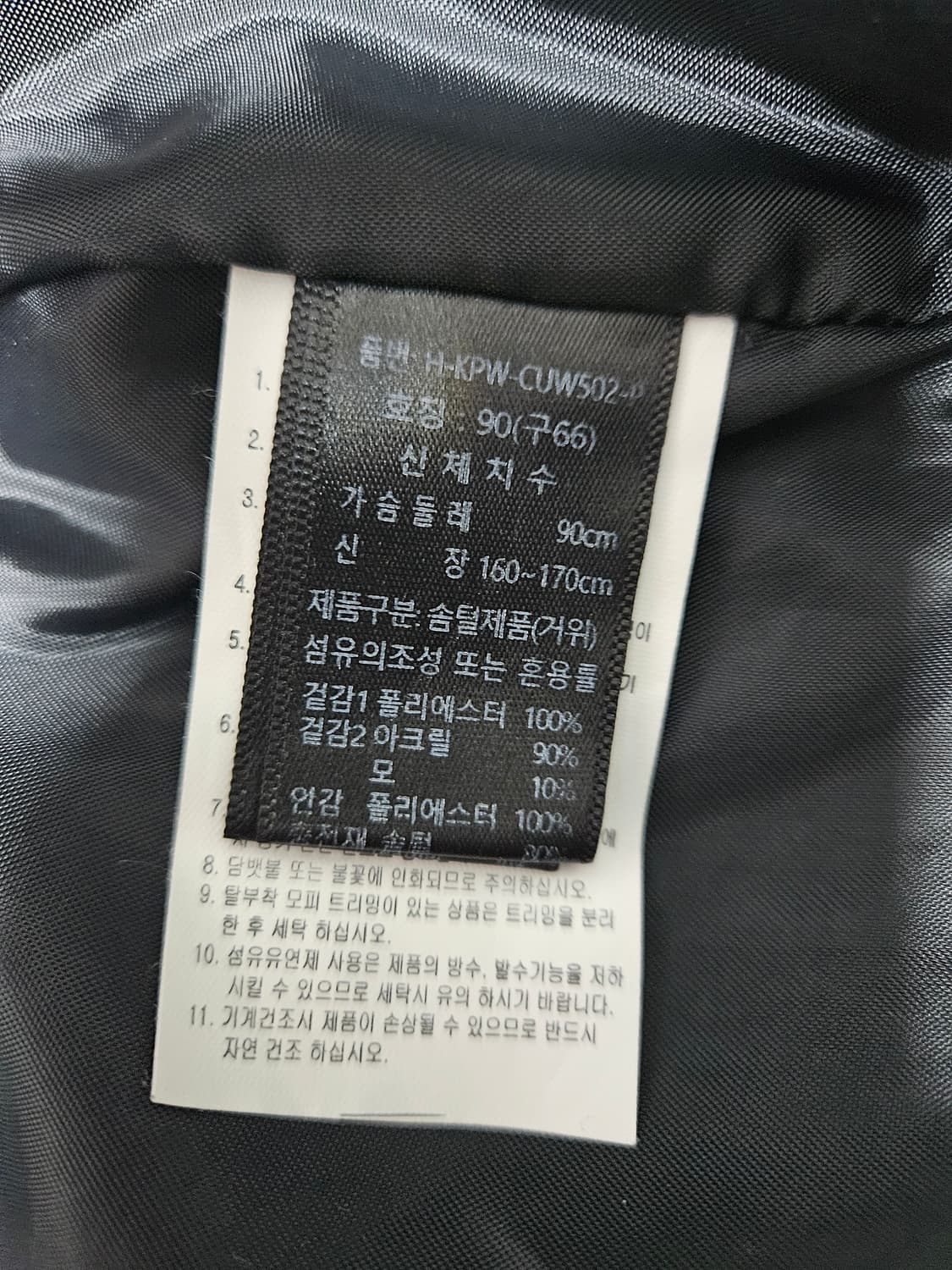 케네스콜 구스다운 점퍼 상품이미지5